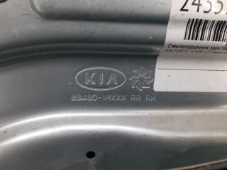 Стеклоподъемник задний правый KIA FORTE/CERATO TD 08-13 Седан G4KD 2.0L