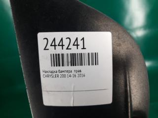 Накладка бампера правая 200 10-14