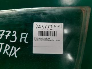Стекло двери переднее левое MATRIX 08-14 2008 Хэтчбек 1.8 2ZRFE