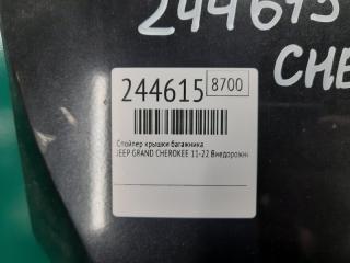 Спойлер крышки багажника GRAND CHEROKEE 11-22 2013 Внедорожник 5.7