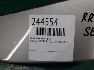 Брызговик задний правый SENTRA B17 12-21 2016 Седан