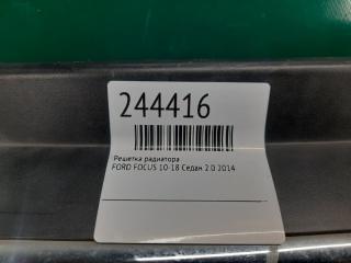 Решетка радиатора FOCUS 10-18 2014 Седан 2.0