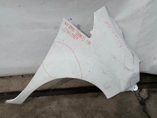 Крыло переднее правое NV200 USA 13- 2017 M20X 2.0 MR20DE