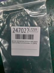 Датчик температуры охлаждающей жидкости PRIUS 16- 2016 Хэтчбек 1.8 2ZRFXE