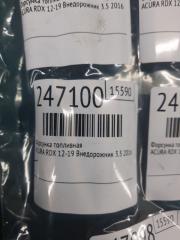 Форсунка топливная RDX 12-19 2016 Внедорожник 3.5