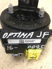 Шлейф Airbag KIA OPTIMA JF 15-20 JF 2.4 G4KJ