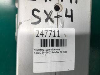 Усилитель заднего бампера SX4 06-13 2008 Хетчбек 2.0