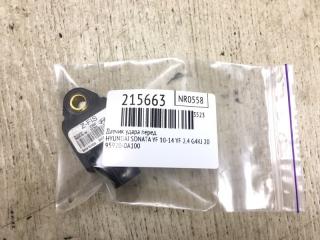 Датчик удара передний SONATA YF 10-14 2013 YF 2.4 G4KJ