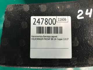 Наполнитель бампера задний PASSAT B8 14- 2016 Седан 1.8 CPRA