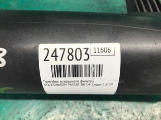 Патрубок воздушного фильтра PASSAT B8 14- 2016 Седан 1.8 CPRA