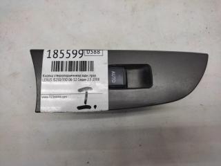 Кнопка стеклоподъемника задняя правая LEXUS IS250/350 05-13 2008