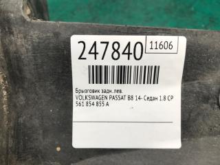 Брызговик задний левый PASSAT B8 14- 2016 Седан 1.8 CPRA