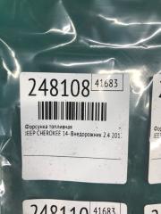 Форсунка топливная CHEROKEE 14- 2017 Внедорожник 2.4