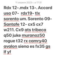 Диск R20 MDX (YD3) 13-21