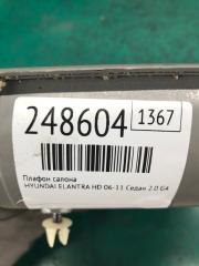 Плафон салона ELANTRA HD 06-11 2008 Седан 2.0 G4GC