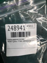 Клапан давления топлива QX56 / TITAN / ARMADA 04-16 2005 Внедорожник VK56DE