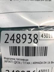 Форсунка топливная QX56 / TITAN / ARMADA 04-16 2005 Внедорожник VK56DE