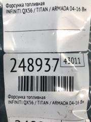 Форсунка топливная QX56 / TITAN / ARMADA 04-16 2005 Внедорожник VK56DE