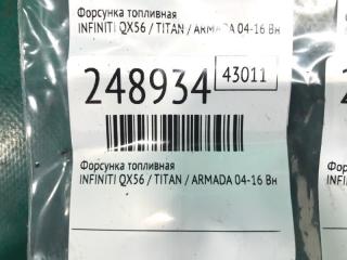 Форсунка топливная QX56 / TITAN / ARMADA 04-16 2005 Внедорожник VK56DE