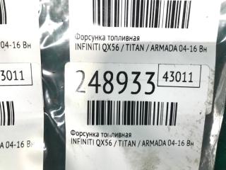 Форсунка топливная QX56 / TITAN / ARMADA 04-16 2005 Внедорожник VK56DE