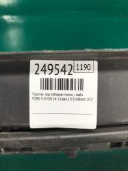 Пластик под лобовое стекло / Жабо FUSION 14- 2015 Седан C15HDTX