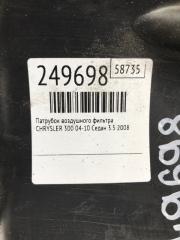 Патрубок воздушного фильтра 300 04-10 2008 Седан 3.5 EGG