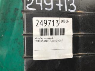 Абсорбер топливный FUSION 14- 2013 Седан C20EDEF