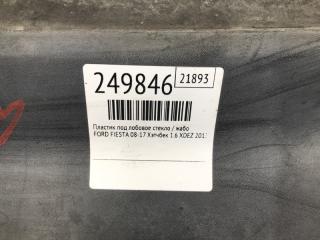 Пластик под лобовое стекло / Жабо FIESTA 08-17 2013 Хэтчбек 1.6 XDEZ