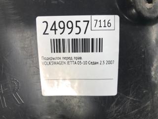 Подкрылок передний правый JETTA 05-10 2007 Седан 2.5