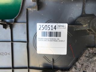 Обшивка багажника левая LAND CRUISER PRADO 150 09-17 2010 Внедорожник 3.0 1KDFTV