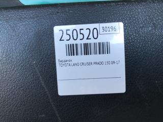 Бардачок LAND CRUISER PRADO 150 09-17 2010 Внедорожник 3.0 1KDFTV