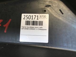 Пластик под лобовое стекло / Жабо GRAND CHEROKEE 11-22 2013 Внедорожник 5.7
