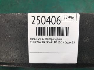 Наполнитель бампера задний PASSAT B7 11-15 2014 Седан 2.5 CBUA