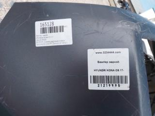 Бампер задний KONA OS 17-23
