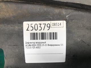 Дефлектор радиатора MDX (YD3) 13-21 2016 Внедорожник 3.5 J35Y5