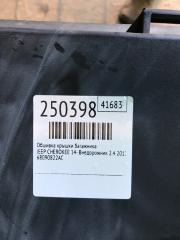 Обшивка багажника CHEROKEE 14- 2017 Внедорожник 2.4