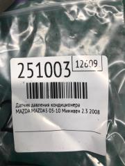 Датчик давления кондиционера M35/M45 04-10 2006 Седан 3.5 VQ35DE