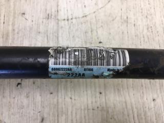 Стабилизатор задний JOURNEY 08-20 2015 JC 3.6 ERB