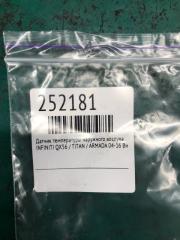 Датчик температуры наружного воздуха QX56 / TITAN / ARMADA 04-16 Внедорожник 5.6 VK56