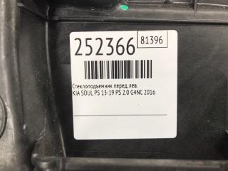 Стеклоподъемник передний левый SOUL PS 13-19 2016 PS 2.0 G4NC