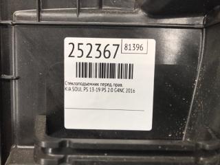 Стеклоподъемник передний правый SOUL PS 13-19 2016 PS 2.0 G4NC