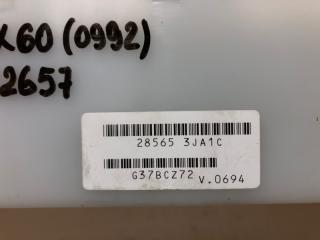 Блок электронный QX60/JX35 12-20 2016 L50 3.5 VQ35DE