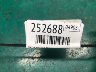 Петля крышки багажника правая ROGUE 08-15 2013 Внедорожник 2.5 QR25DE