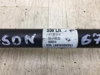 Привод передний левый TUCSON LM 09-15 2014 LM 2.0 G4KD