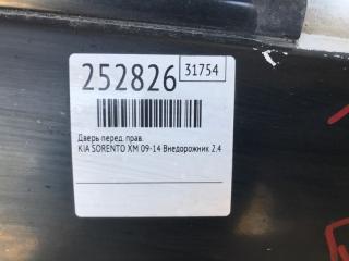 Дверь передняя правая SORENTO XM 09-14 2010 Внедорожник 2.4 G4KE