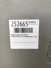 Обшивка крышки багажника ROGUE 08-15 2013 Внедорожник 2.5 QR25DE