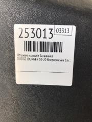Обшивка крышки багажника JOURNEY 08-20 2012 Внедорожник 3.6 ERB