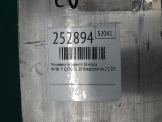 Усилитель переднего бампера QX30 16-20 2018 Внедорожник 2.0 20PET