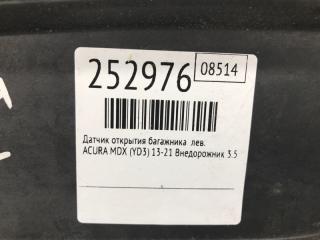 Датчик открытия багажника левый MDX (YD3) 13-21 2016 Внедорожник 3.5 J35Y5