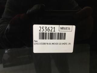 Люк ES300 96-01 1998 MCV20 3.0 1MZFE
